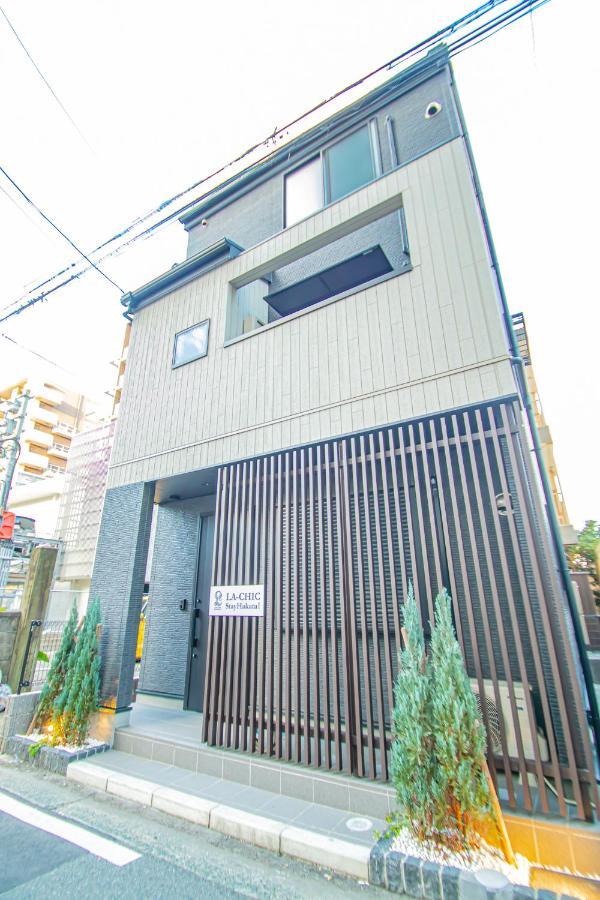 La Chic Stay Hakata Fukuoka  Exterior photo